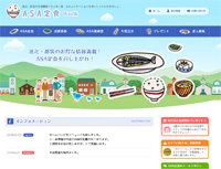 株式会社ニュータウン新聞販売様