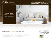 株式会社CLS様