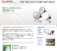 株式会社INOJAPAN様