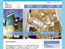 株式会社石原工務店様