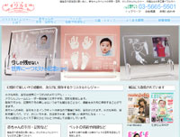 岩上商事株式会社