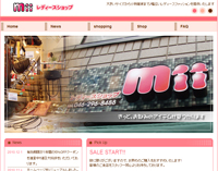 レディースショップ　mii様