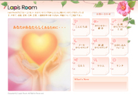 ラピスルーム様
